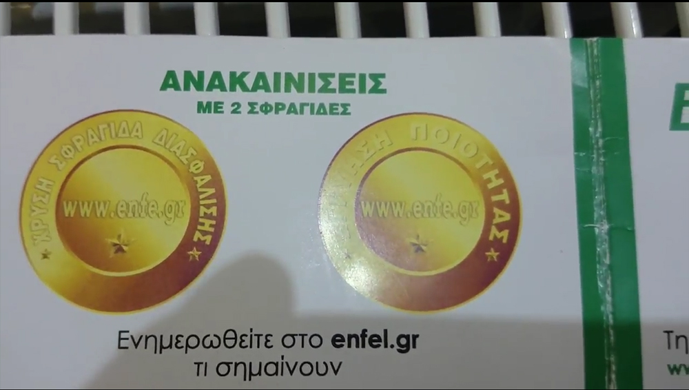 Ανακαίνιση σπιτιού από την ENFE.gr